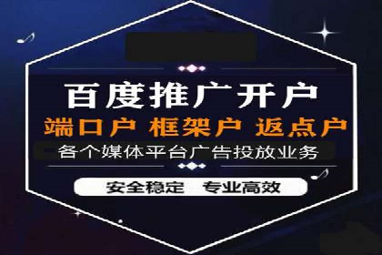 百度竞价代运营案例：医疗行业突围