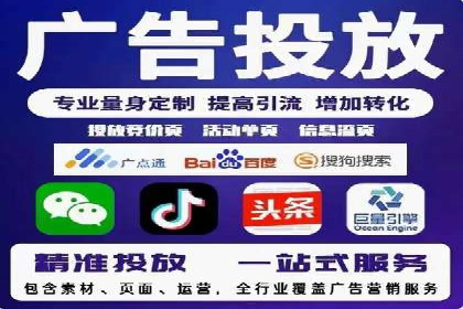 竞价代运营成功案例分享：提升广告点击率的关键