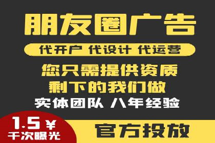 竞价推广SEM托管实战案例分析